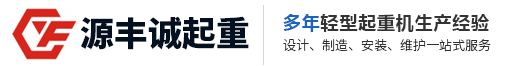 KBK轨道、悬臂吊、悬挂糖心LVOG最新、KBK糖心LVOG最新-江阴糖心TV官方糖心LVOG最新械有限公司