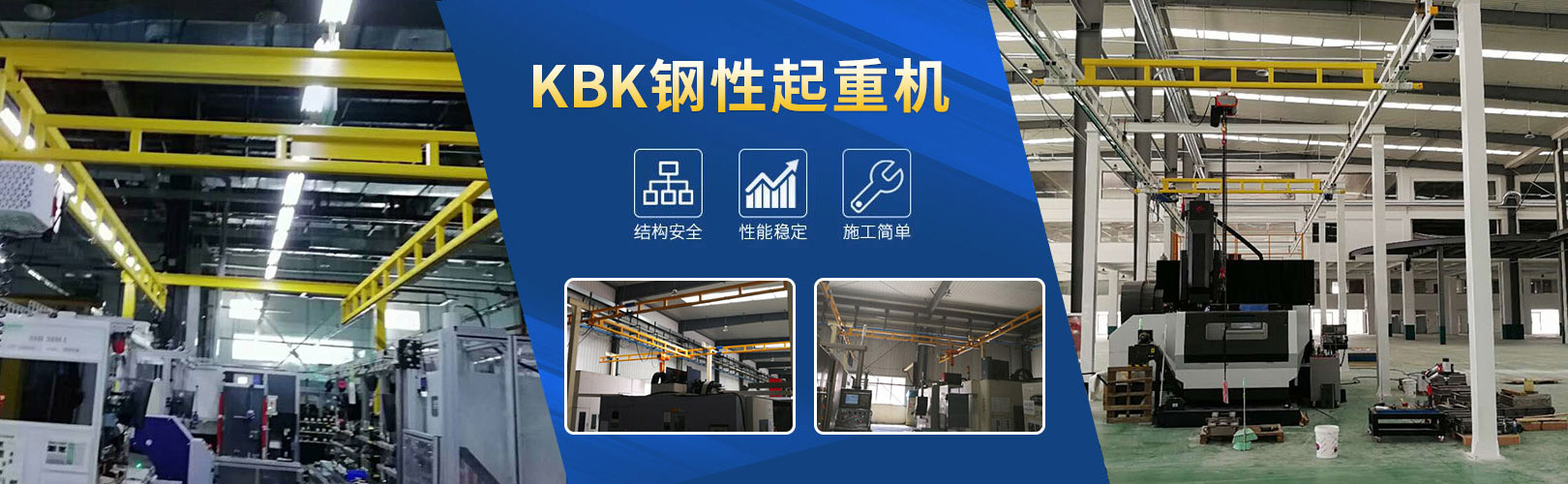 KBK钢性糖心LVOG最新、KBK柔性糖心LVOG最新